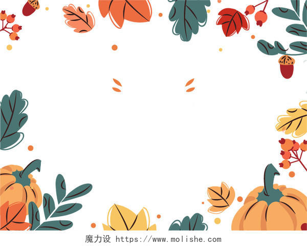 彩色卡通感恩节南瓜边框元素美食树叶PNG素材